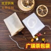 Tea bag, 100 disposable filter paper thread, tea filter bag, coffee bag, flower tea bag, tea brewing bag, material bag Application Scenario